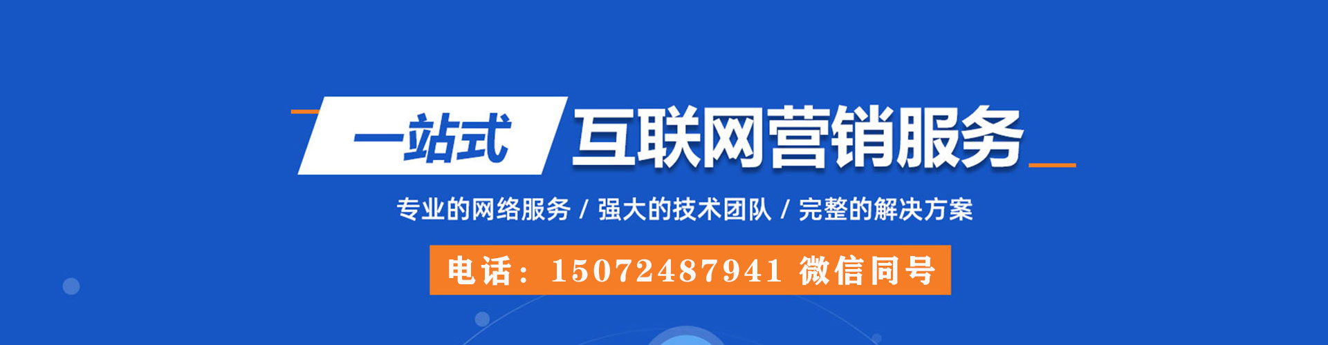 金昌搜索开户返点