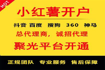 代理开户案例中的团队建设与培训