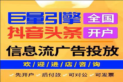 信息流平台运营实战解析