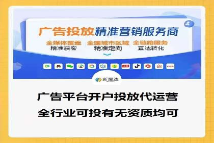 案例解析：SEM代运营如何实现精准客户定位